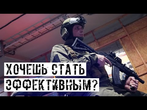 Видео: ОСНОВНЫЕ ФИШКИ БОЯ НА КОРОТКОЙ ДИСТАНЦИИ В СТРАЙКБОЛЕ!