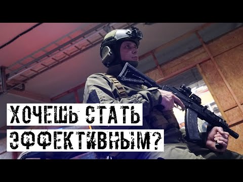 Видео: ОСНОВНЫЕ ФИШКИ БОЯ НА КОРОТКОЙ ДИСТАНЦИИ В СТРАЙКБОЛЕ!