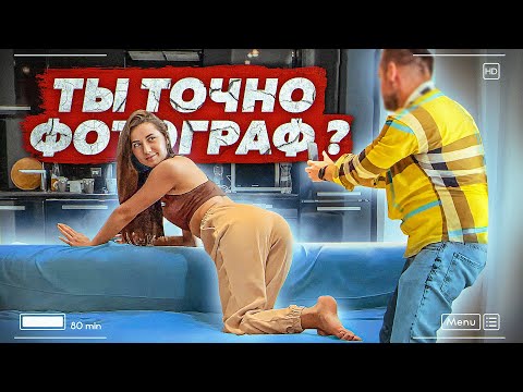 Видео: Ей же всего 15 - Фотограф из Даркнет? | Социальный Эксперимент