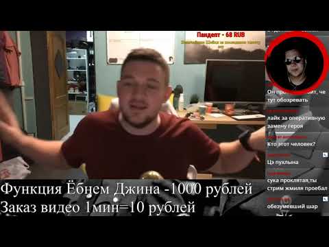 Видео: Апостол смотрит: Стас Ай Как Просто наехал на Егора Погрома