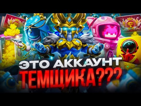 Видео: 🤯Я РЕАЛЬНО В ШОКЕ С ЭТОГО АККАУНТА В Super Sus