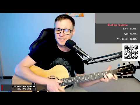 Видео: Розенбаум – Кубанская казачья 🎶 кавер на гитаре и аккорды