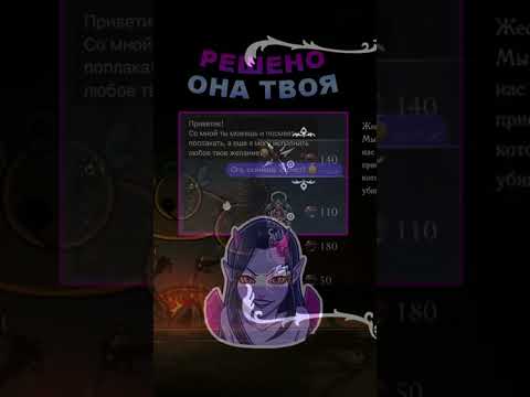 Видео: #shorts #прохождение #прикол #смешно