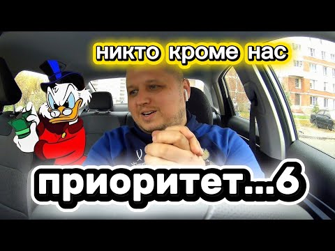 Видео: НИКТО КРОМЕ НАС...