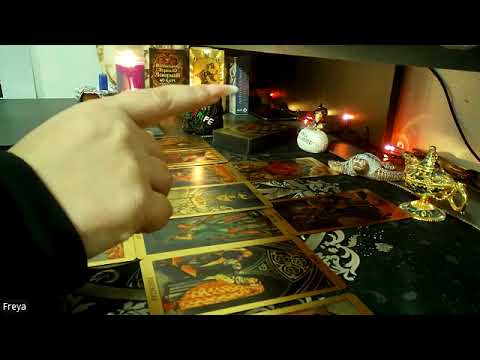 Видео: Какво искаш от мен?