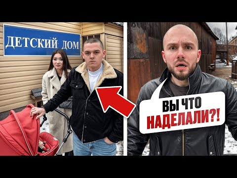 Видео: Гопник ОЛЕГ и ЕГО ЖЕНА сдали РЕБЕНКA В ДЕТСКИЙ ДОМ !