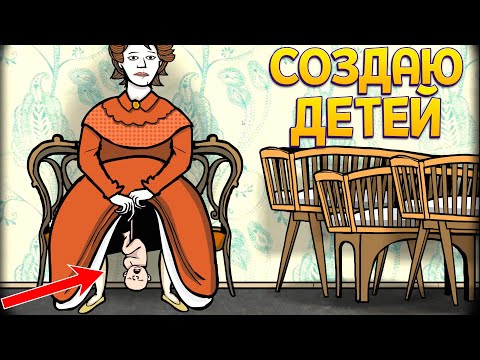 Видео: СОЗДАЮ НОВЫХ ЛЮДЕЙ ( Rusty Lake: Roots )