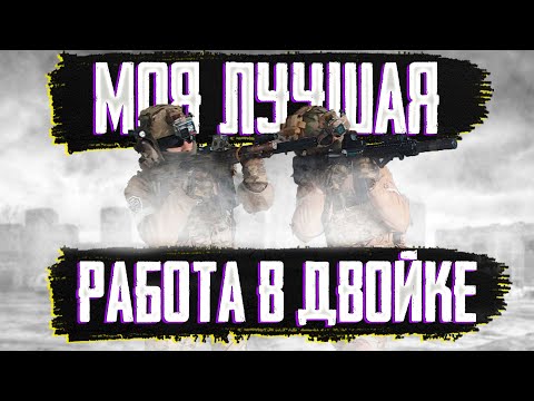 Видео: МОЯ ЛУЧШАЯ КОМАНДНАЯ ИГРА ИЛИ КАК Я ПОЛУЧИЛ ШАРОМ В ГЛАЗ. СТРАЙКБОЛ