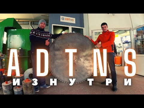 Видео: Как реставрировать алмазные коронки и диски! | Почему ADTnS так хороши? Закулисье.
