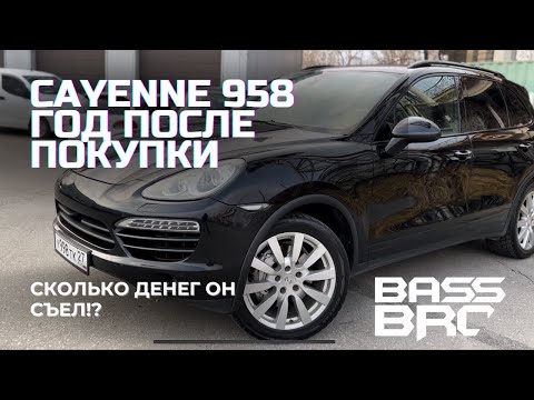 Видео: Porsche Cayenne 958 после года владения. Победа или разочарование!?