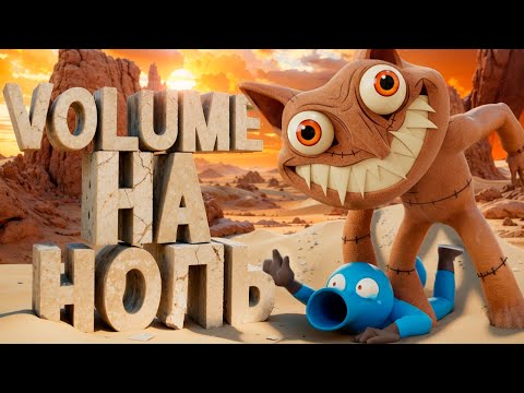 Видео: Эта игра становится все безумнее с каждой минутой! (Zort)