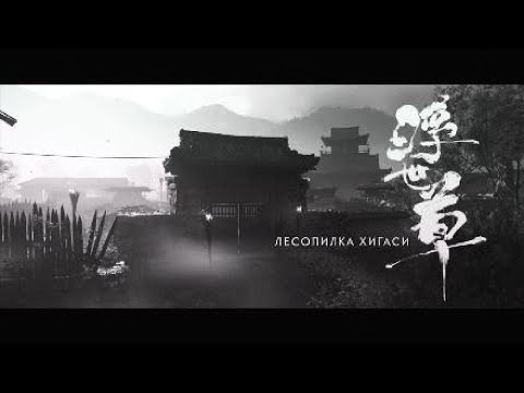 Видео: ОХОТНИК ЗА ГОЛОВАМИ - 12 серия