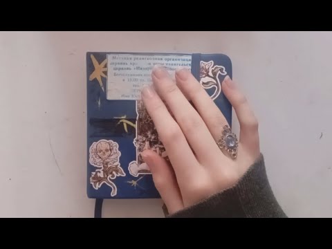 Видео: Неловкий обзор на мусорный скетчбук