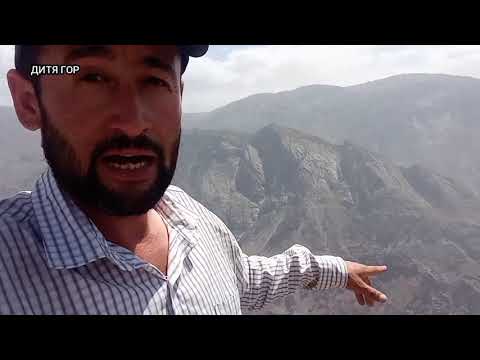 Видео: ПРОСТО КАЙФ/Тамошои атрофи яхчашма,сангҳои оҳани ва куҳҳои Тоҷикистону Афғонистон.