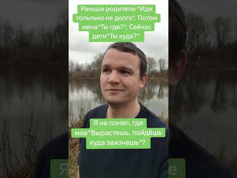 Видео: Когда вырастешь #23kondratenko