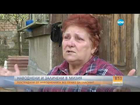 Видео: Потопени и заличени в Мизия: Пострадали от наводненията без право да гласуват - Събуди се