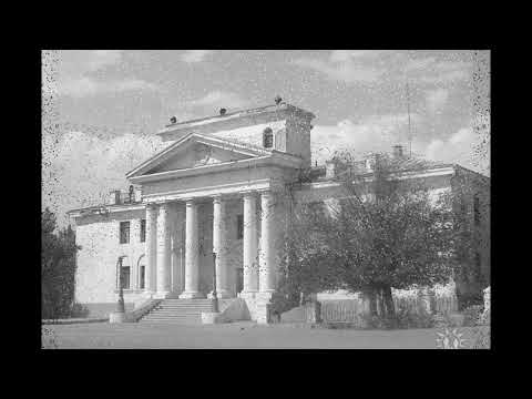 Видео: Остров детства моего . Г. Никольский - Сатпаев