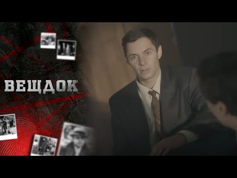 Видео: ЭТОТ ДЕНЬ СЛЕДОВАТЕЛЬ НЕ ЗАБУДЕТ НИКОГДА... КТО ТАК ЖЕСТОКО РАСПРАВИЛСЯ С ЕГО ДАВНИМ ДРУГОМ?