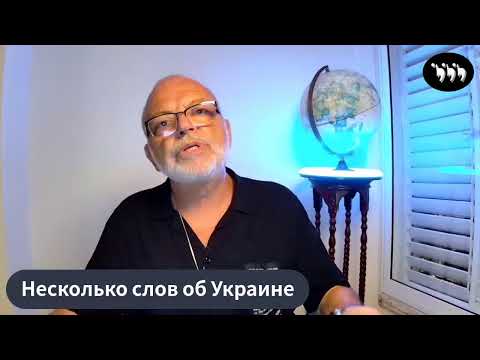 Видео: Последствия великого раскола 2025 - 2032