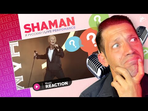 Видео: BUT IS HE GOOD LIVE?! SHAMAN - Я РУССКИЙ (Таврида 2022) REACTION