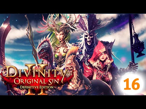 Видео: Прохождение Divinity: Original Sin 2 / №16