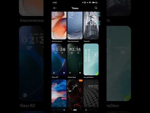 Видео: HyperOS2 TOP transparent theme. Нет серой шторке.