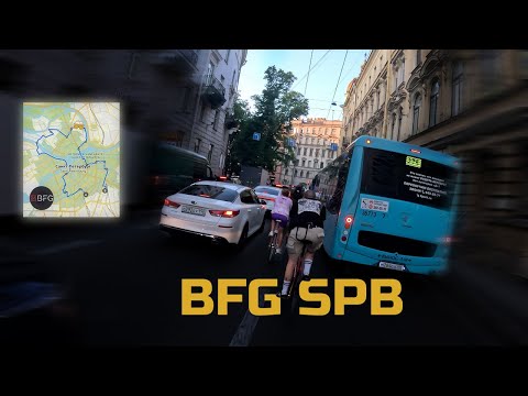 Видео: Заезд по Санкт-Петербургу с группой BFG. GoPro/SPB