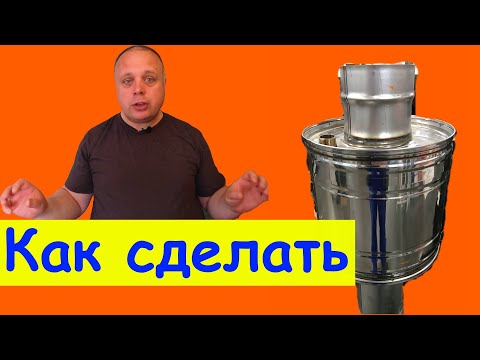 Видео: Теплообменник на банную печь для горячей воды в бане: как рассчитать, сделать, установить