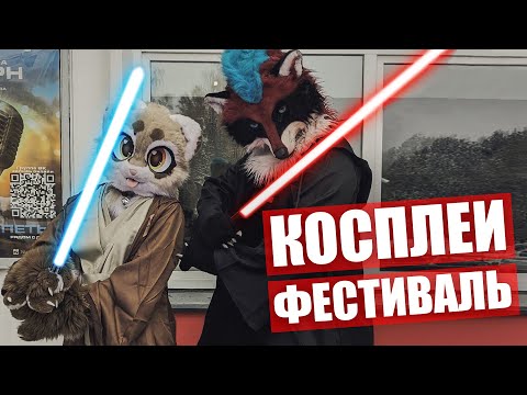 Видео: ФУРРИ на ПОНИ ФЕСТИВАЛЕ ✅ Nightmare Pony Night Глазами ЕНОТА