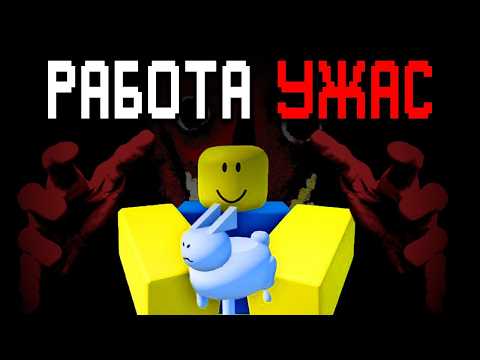 Видео: Я КОНСЬЕРЖКА И МНЕ СТРАШНО...