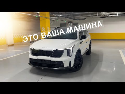 Видео: KIA Sorento авто из Южной Кореи