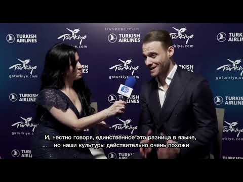 Видео: Керем Бурсин😎🔥Интервью с переводом!!!