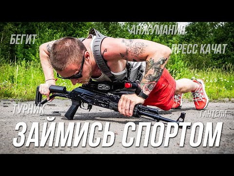 Видео: Как встать с дивана?