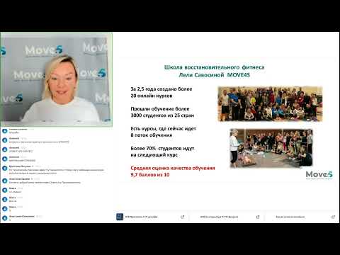 Видео: Как соединять коррекционные и силовые упражнения, чтобы был виден результат?