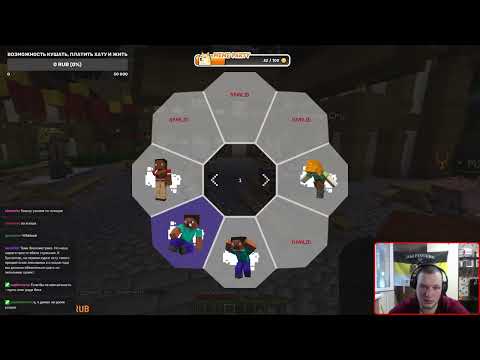 Видео: Northx, 3 сезон 6 стрим. Император в гостях, работа в поле и величайшая трагедия...