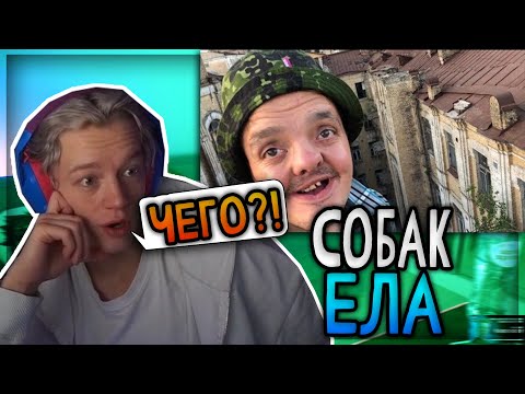 Видео: ПАРАДЕЕВИЧ СМОТРТ СУПЕР СУСА - VLOG ● Проклятый старый дом | СОБАК ЕЛА?!
