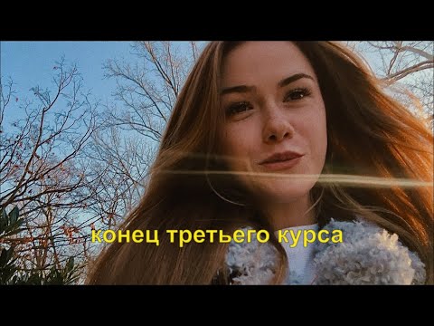 Видео: первый день учебы в американском универе! 🥳