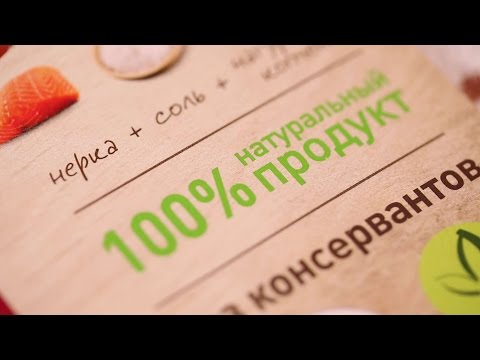 Видео: 5 советов как читать этикетки для тех, кто хочет подольше прожить