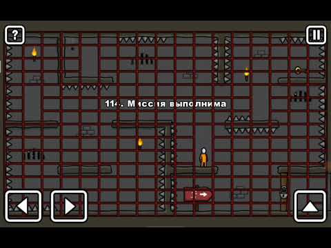 Видео: Прохождение (one level 2: stickman jailbreak). Часть четвертая