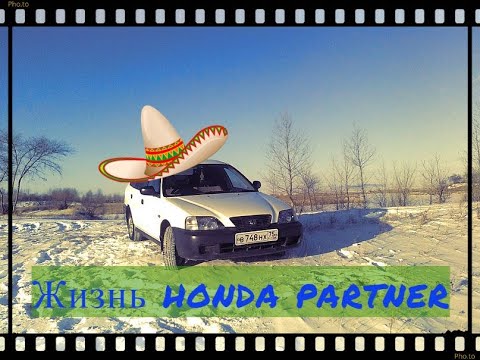 Видео: Honda Partner (жизнь хонды партнёр) трос кикдауна, газа. Как я готовлюсь к зиме.
