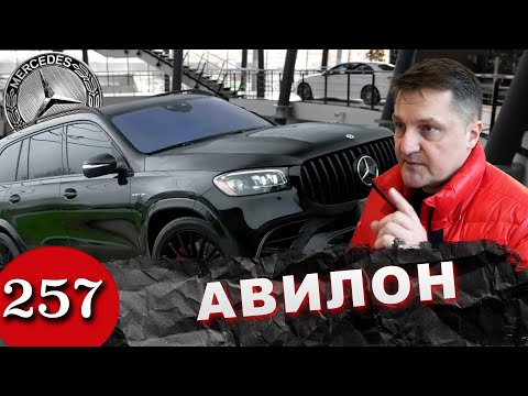 Видео: Mercedes GLS сдох / Дилер отказал в ремонте / Возвращаем тачку продавцу