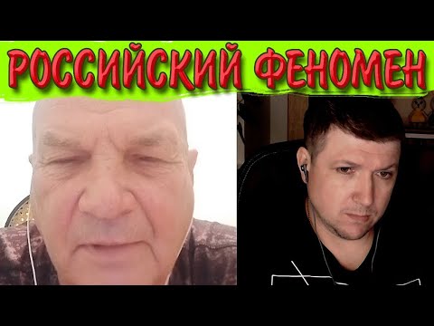 Видео: Что с Московией не так?😱 (не пустой разговор)| Чат рулетка