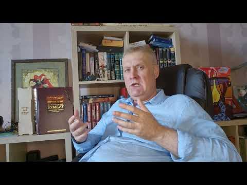 Видео: Впечатление от романа С.Витицкого ( Б.Н.Стругацкий "Поиск предназначения или Двадцать седьмая... ".