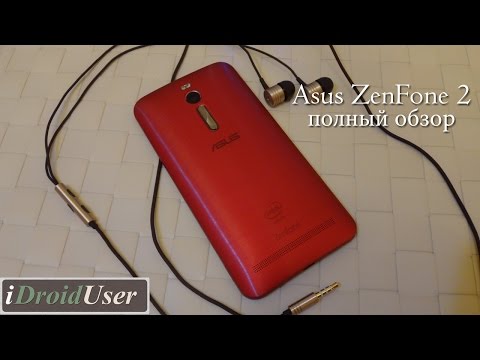 Видео: Asus ZenFone 2 (ZE551ML) - самый полный обзор и опыт использования 2 недели