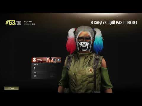 Видео: ДИПИНС НОЕТ НА ПРОТЯЖЕНИИ ТРЁХ ЧАСОВ | ТУРНИР ПО PUBG У СТРОГО | анек (ябеда) дипинс | #дипинс
