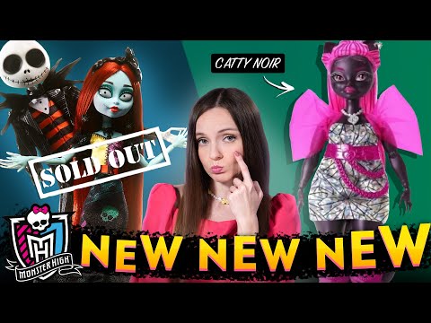 Видео: СНОВА НЕРВЫ😱 Новости Monster High: “варикоз” у Венеры, Кошмар перед Рождеством, пышная Кэтти Нуар