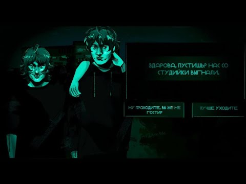 Видео: СТРИМ ЮГА 404 25.09.2025 | ИГРАЕТ В NO,I'M NOT A HUMAN