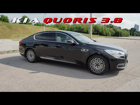 Видео: Kia Quoris - представительский автомобиль.