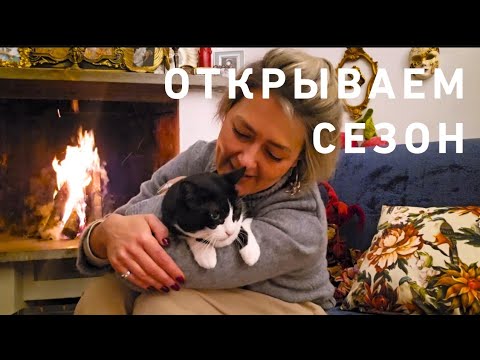 Видео: А что я купила ⁉️😇💃 Разжигаем камин и посмотрим 😋😉‼️🍁🍂