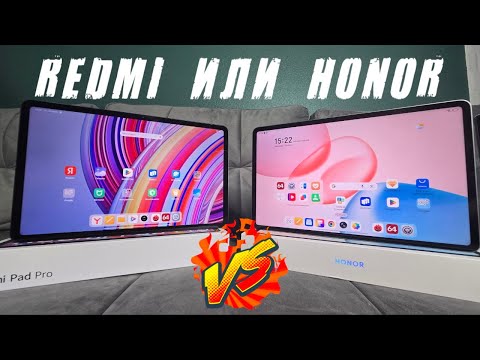 Видео: Сравнил Redmi Pad PRO vs HONOR PAD 10 какой Планшет Купить в 2025